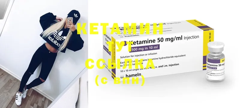 Кетамин ketamine  mega ТОР  Красноперекопск 