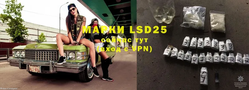 LSD-25 экстази ecstasy  Красноперекопск 