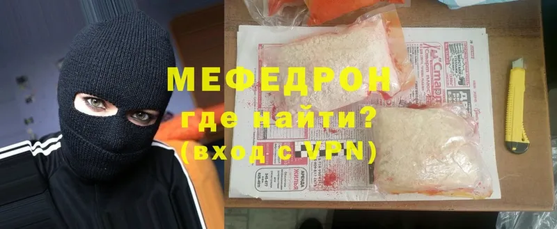 kraken ССЫЛКА  Красноперекопск  МЕФ mephedrone 